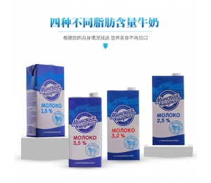 佳木斯进口牛奶经销商