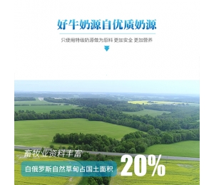 佳木斯进口牛奶经销商哪家好