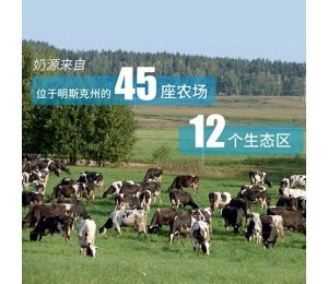佳木斯进口牛奶经销商怎么找