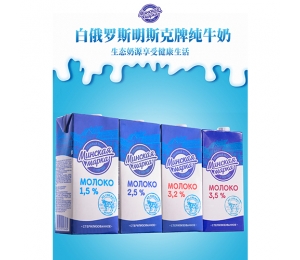 黑河白俄罗斯纯牛奶经销商哪里有