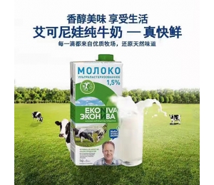 黑河艾可尼娃纯牛奶