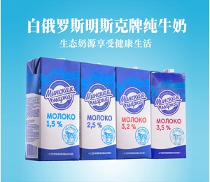 黑河白俄罗斯纯牛奶经销商