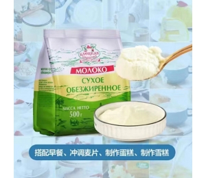 佳木斯白俄罗斯原装进口奶粉