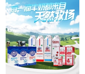 进口纯牛奶